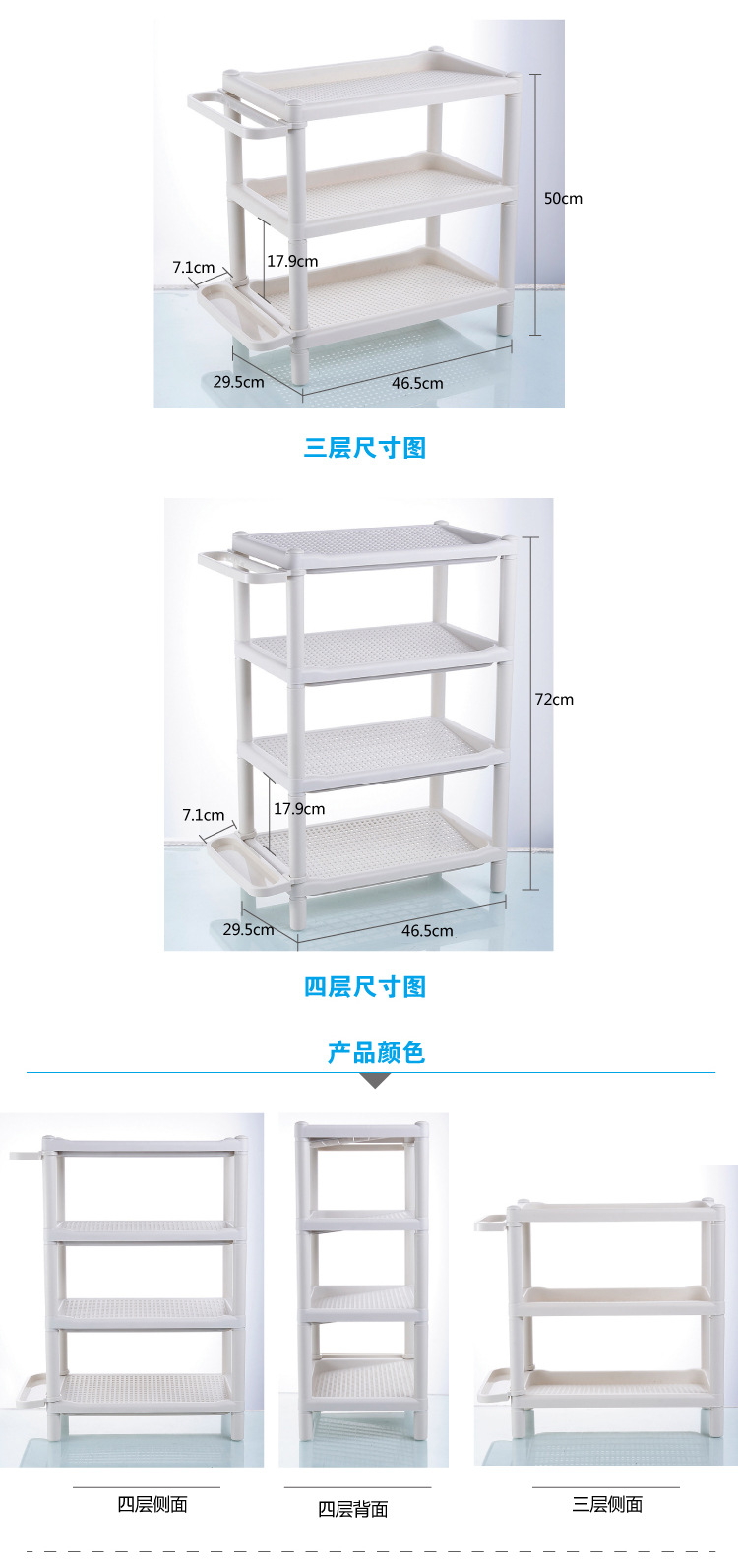 日式小號鞋架